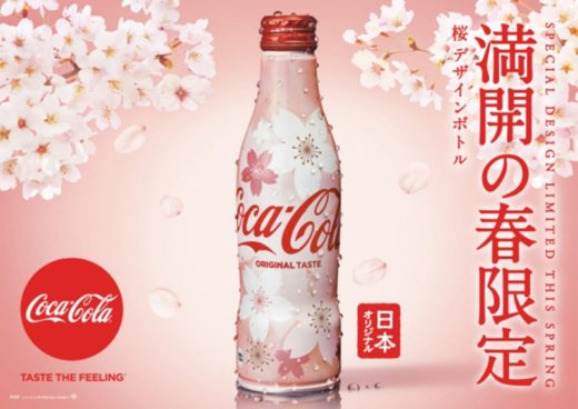 สวยโดนใจนักสะสม Coco-Cola ญี่ปุ่น ออกแพ็คเกจลายดอกซากุระรับฤดูใบไม้ผลิ
