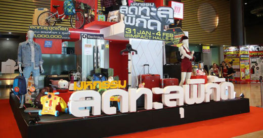 กำเงินไว้แล้วไปเจอกัน! Events & Flea Markets น่าเดิน สุดสัปดาห์ 3-4 กุมภาพันธ์