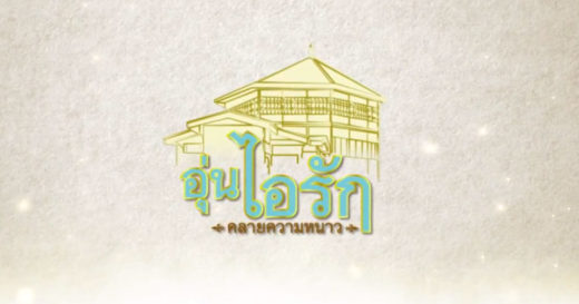 กำเงินไว้แล้วไปเจอกัน! Events & Flea Markets น่าเดินสุดสัปดาห์ 10-11 กุมภาพันธ์