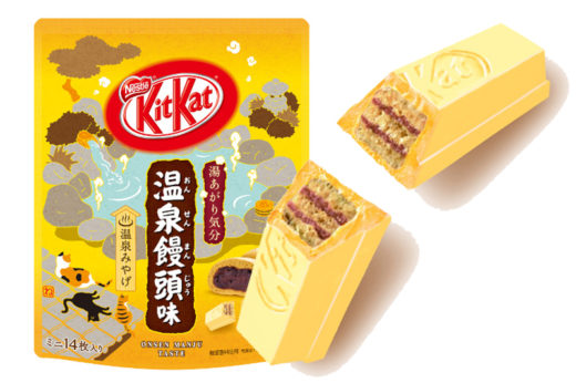 คูณสองความอร่อย! เมื่อ KitKat มารวมตัวกับซาลาเปา Onsen Manju