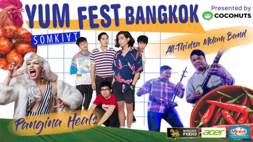 กำเงินไว้แล้วไปเจอกัน! Events & Flea Markets น่าเดินสุดสัปดาห์ 10-11 มีนาคม