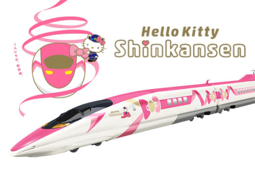 จองที่นั่งให้ไวกับขบวนรถไฟที่น่ารักที่สุดในโลก “Hello Kitty Shinkansen”