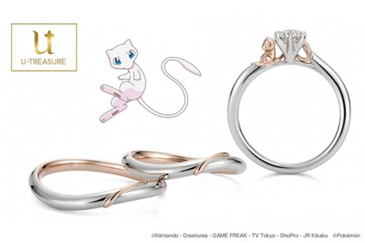 มอบเซอร์ไพรส์คนรักด้วยแหวน Mew จากการ์ตูน Pokémon รับรอง Say Yes แน่นอน!
