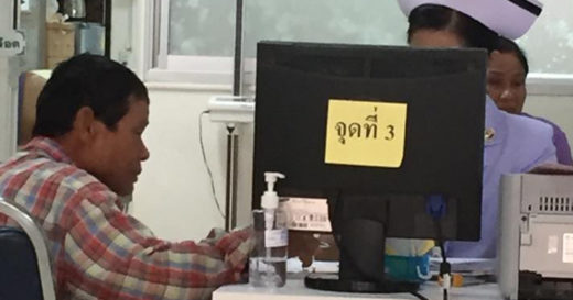 นางฟ้าสีขาวของคนไข้ หนุ่มแชร์เรื่องพยาบาลใจดีแอบเอาให้เงินคุณตาจ่ายค่ายา