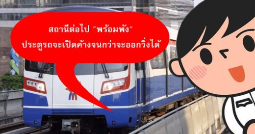 รวมมิตรมุกจิกกัดในโลกออนไลน์ เมื่อใครๆ ก็พากันแซะ BTS เจ๊งซ้ำซาก