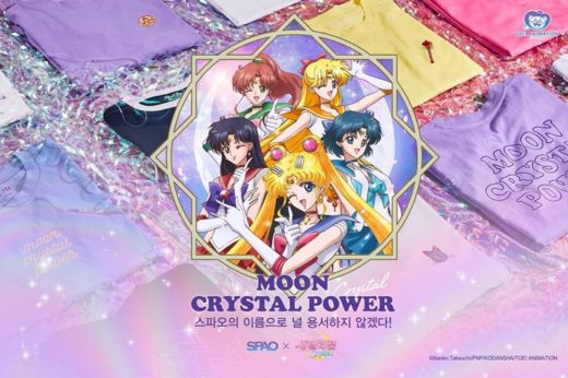 แฟนการ์ตูนอัศวินแห่งดวงดาว ห้ามพลาดกับคอลเล็กชั่นใหม่ SPAO X Sailor Moon