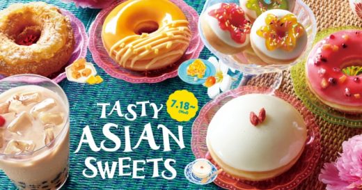 Krispy Kream ญี่ปุ่นวางขายโดนัทรวมรสชาติขนมสุดฮิตทั่วเอเชีย รสมะม่วง-แกงเขียวหวานจากไทยก็มา!