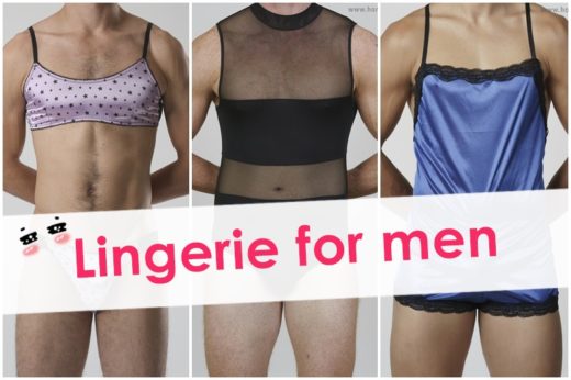 อู้ว้าว! ชุดชั้นในสำหรับคุณผู้ชาย สวย เซ็กซี่ ใส่สบายไม่แพ้ของสาวๆ