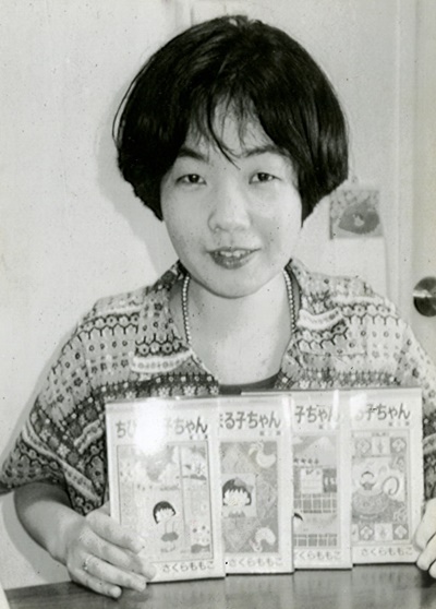 Chibi Maruko Chan