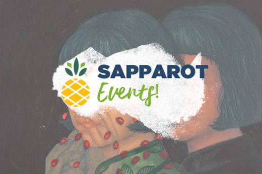 Upcoming: ชวนไปเสพงานศิลป์ประจำสัปดาห์ที่ 20 สิงหาคม