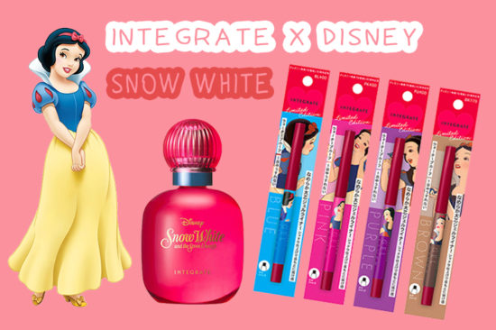 แบรนด์ INTEGRATE ออกเครื่องสำอางใหม่ฉลอง 80 ปี เจ้าหญิง Snow White