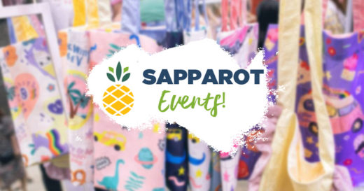 กำเงินไว้แล้วไปเจอกัน! Events & Flea Markets น่าเดินสุดสัปดาห์ 28-30 กันยายน