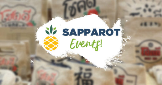 กำเงินไว้แล้วไปเจอกัน! Events & Flea Markets น่าเดินสุดสัปดาห์ 19-21 ตุลาคม