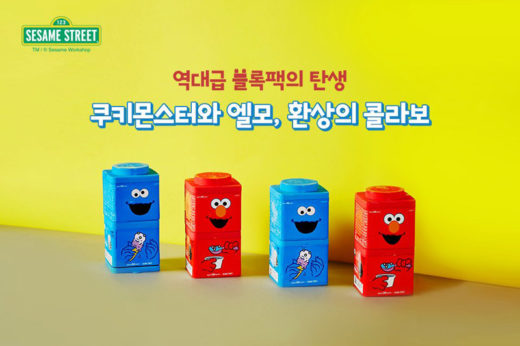ความคิ้วท์ยังไม่หมด Baskin Robbins ในถ้วยไอศกรีมบล็อกตัวต่อ Sesame Street