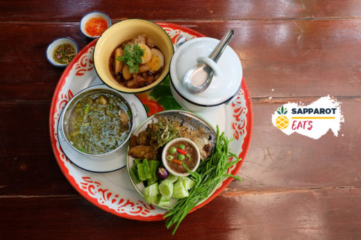 ชิมกับข้าวฝีมือคุณยายที่ร้าน ‘บ้านตาเรือง’ มื้ออาหารที่มีมากกว่าความอร่อย