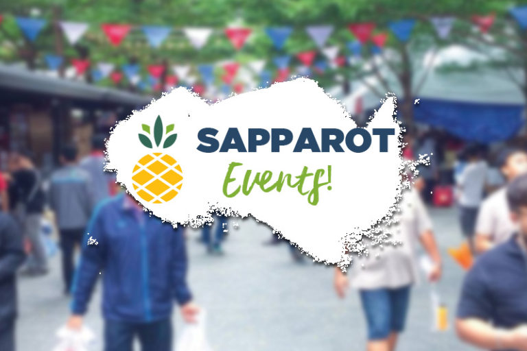 กำเงินไว้แล้วไปเจอกัน! Events & Flea Markets น่าเดินสุดสัปดาห์ 30 พ.ย. – 2 ธ.ค.