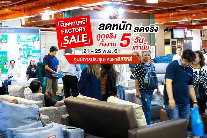 Furniture Factory Sale