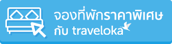 Traveloka_booking