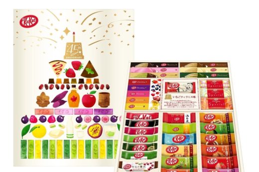 Kit Kat ญี่ปุ่นฉลอง 45 ปี ด้วย Assortment box สุดพิเศษ รวม 35 รสชาติฮิตและลิมิเต็ด